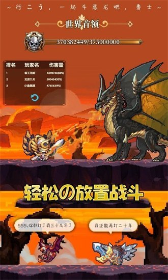 异次元大作战最新版手游