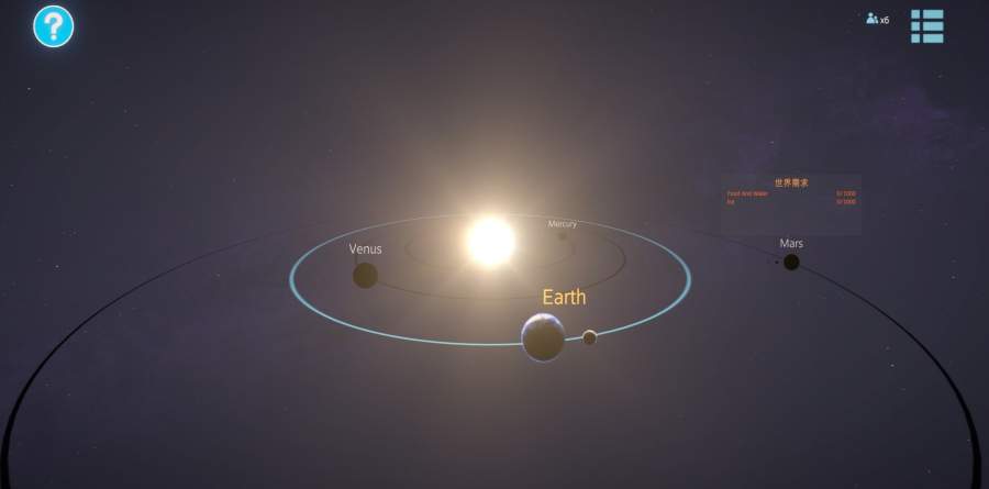 太阳迁徙晨曦之音中文版