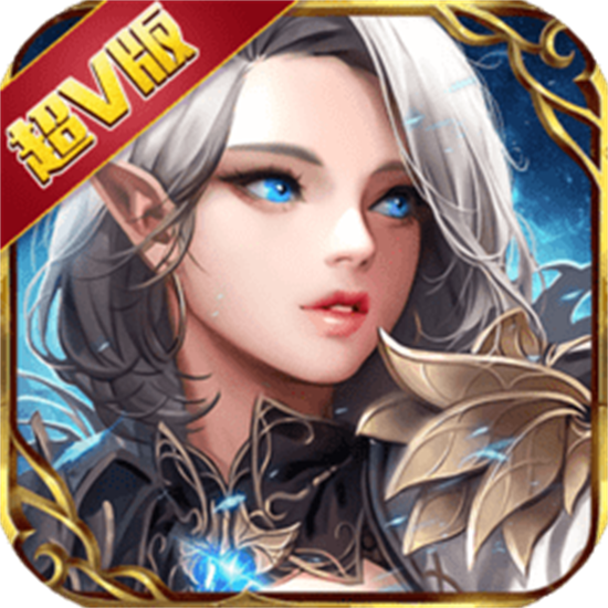 暗黑之魂最新中文版