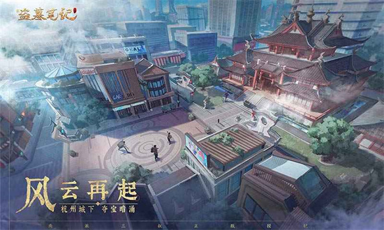 新盗墓笔记安卓版游戏