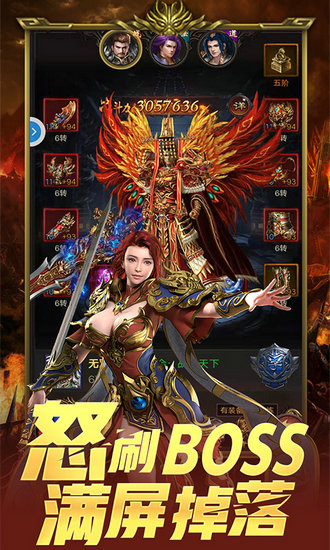 裁决战歌无限版