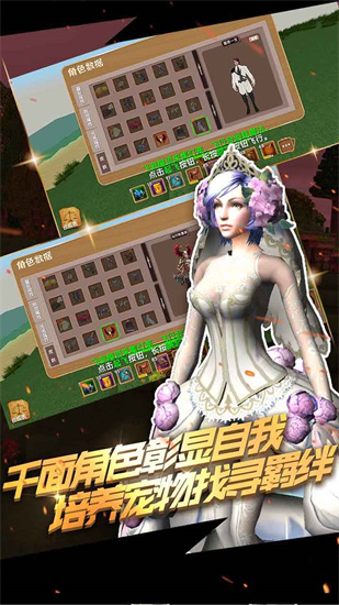 被尘封的故事手机版免费