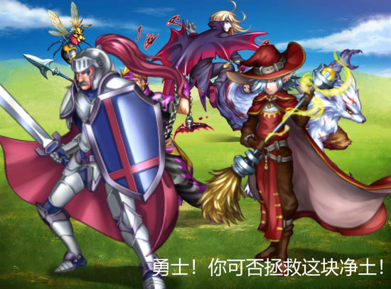 异界时空撕裂者