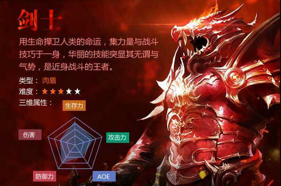 大唐奇迹无限钻石满V版