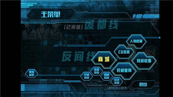 第101号禁区游戏完整版