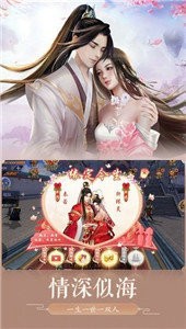 烂柯奇缘官网版