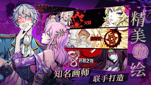 先驱Harbingers末日中的无尽战争