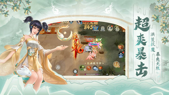 破天世界无限金币版