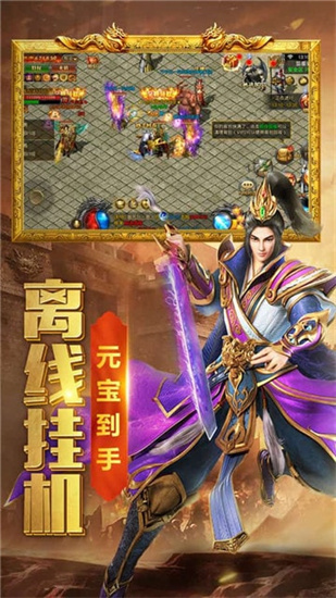 热血合击2022最新版