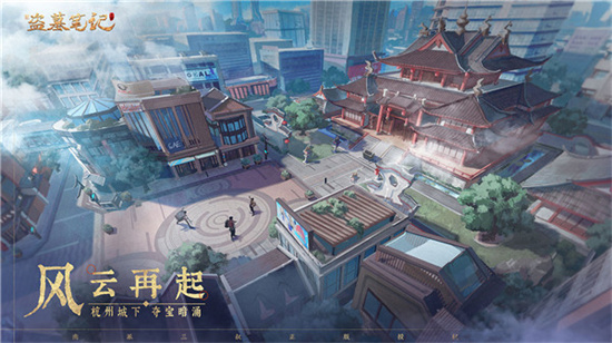 新盗墓笔记安卓版服务器