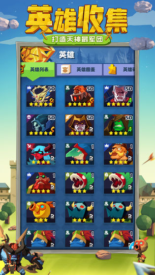 天神争霸破解版