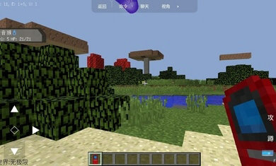 宝可梦世界无极限手机版