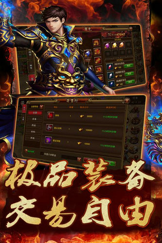 龙状元游戏下载最新版