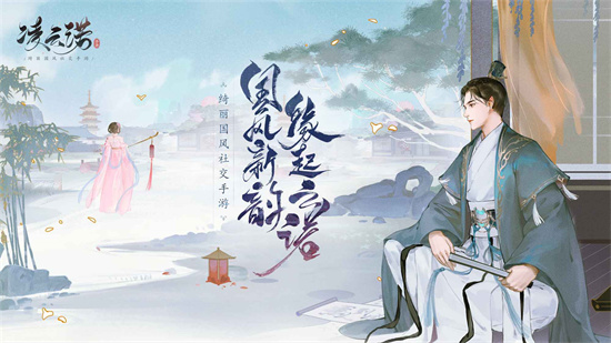 凌云诺最新版手游