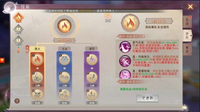 琴剑封魔录最新版