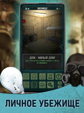 袖珍幸存者最新版