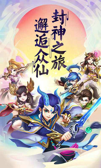 暗箭手游正式版