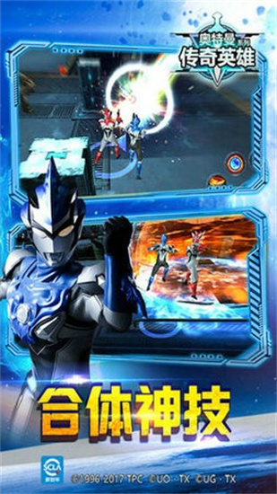 奥特曼传奇英雄vip版送尊皇2022