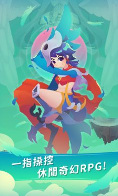 天空盗贼团手游