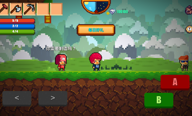 像素生存游戏2无限钻石版