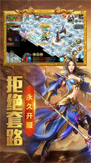 热血合击2022最新版