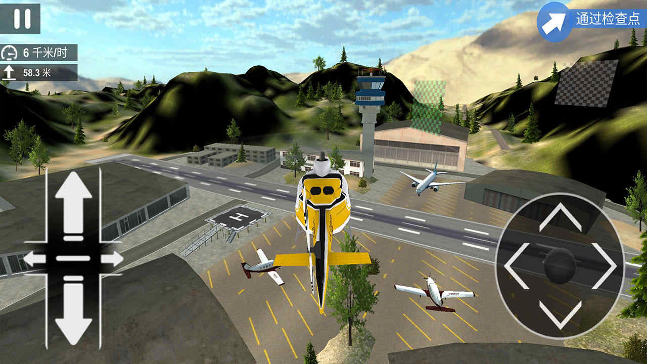 直升机飞行模拟器