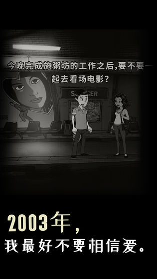 脚下的路内购免费版