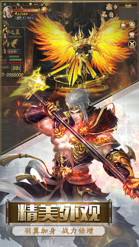 凡人仙梦手游无限元宝版