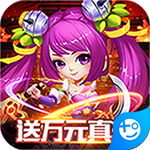 仙灵世界无限元宝版