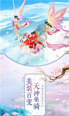 剑踪手游下载最新版