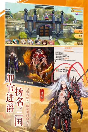 幻想q传手游最新版