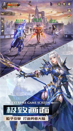 完美世界手游诸神之战