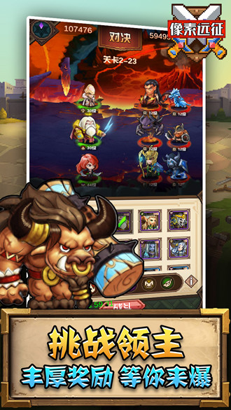 像素远征无限钻石版