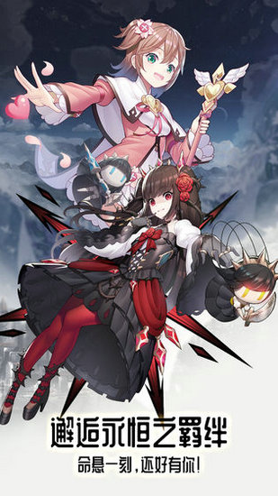 邂逅在迷宫测试服