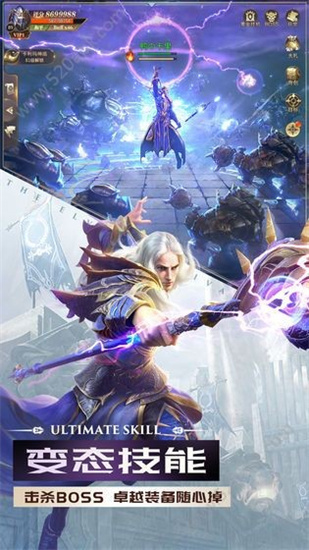 完美世界手游诸神之战