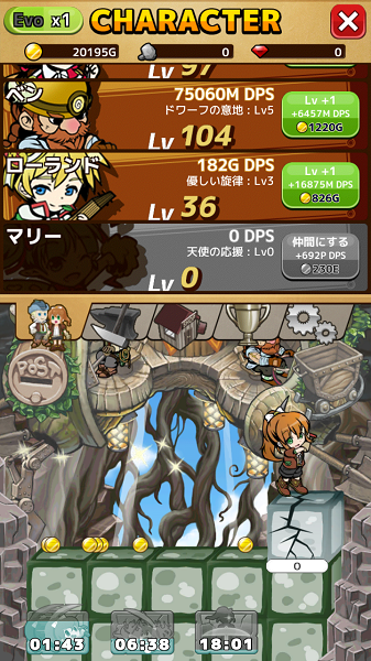 世界树探险队无限货币版