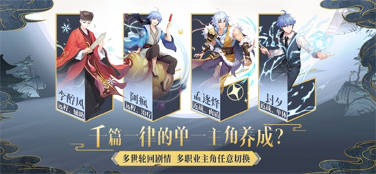 妖怪名单之前世今生安卓版