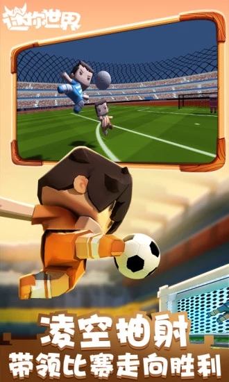 迷你世界无限迷你币版