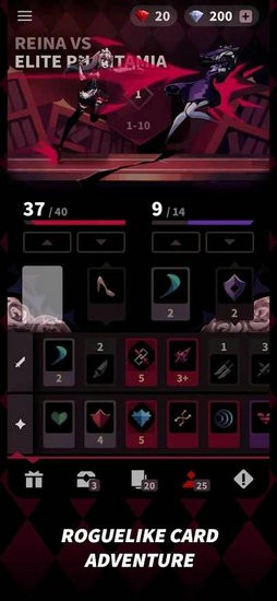 红玫瑰之影汉化版