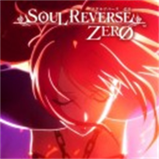 零之逆转游戏手机版