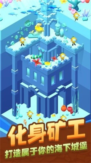 疯狂挖矿无限金币钻石版