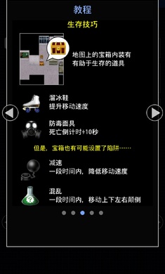 奥尼游戏中文版