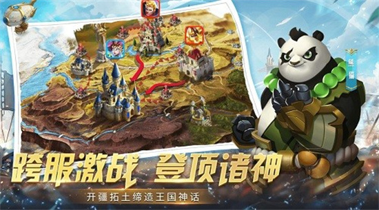 天空之息安卓中文版