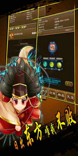 降龙群侠传无限材料版