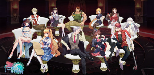 十二刻度的月计时手机版