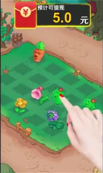 花花不好惹红包版下载安卓版