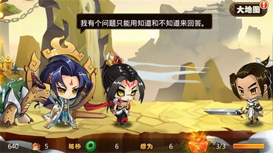 我欲封天山海战手游最新版