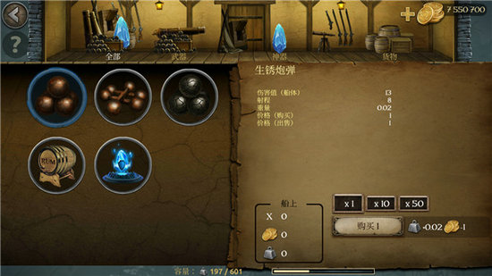 海盗行动暴风雨中文版