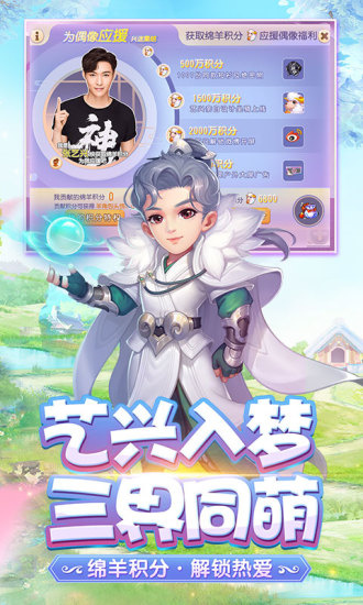 梦幻西游手游最新版