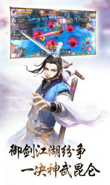 战玲珑之清平乐安卓版